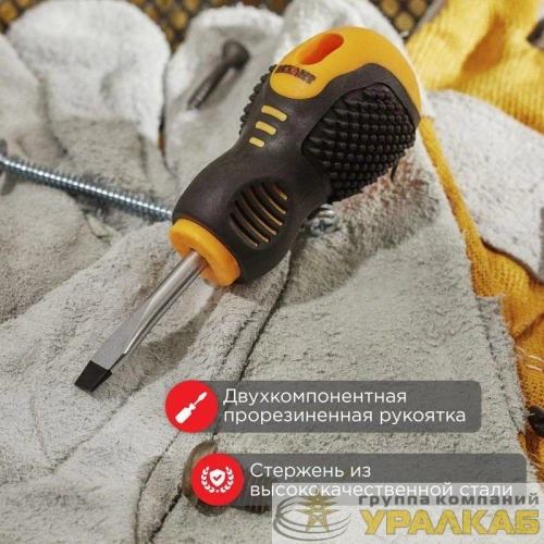 Отвертка шлицевая SL 6х40мм двухкомпонентн. рукоятка Rexant 12-4725 детальная картинка