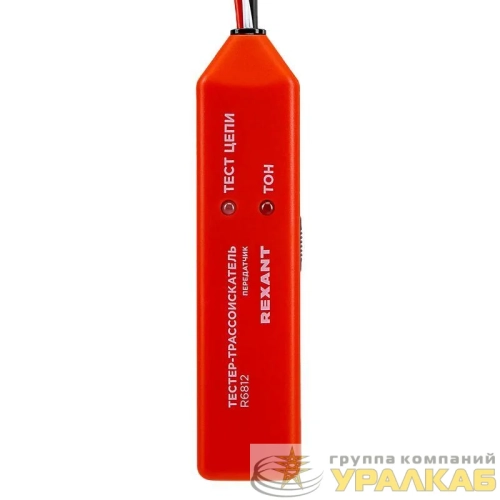 Тестер-трассоискатель R6812 Rexant 12-1020 детальная картинка