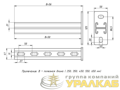 Консоль STRUT двойная 41х21 L650 сталь EKF stkd412165