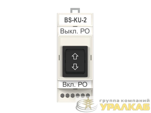 Кнопка управления BS-KU-2 Белый Свет a30218 детальная картинка