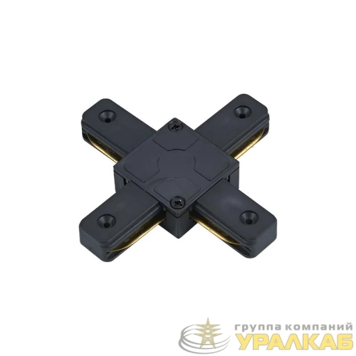 Коннектор X-образный XSB-BL для шинопровода SB черн. IN HOME 