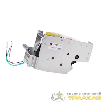 Привод моторный взвода пружины 230В AC/DC Протон М 63 Контактор 