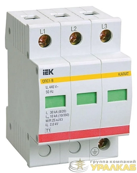 Ограничитель перенапряжения ОПС1-B 3P IEK MOP20-3-B