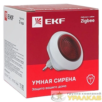 Сирена умная Zigbee Connect EKF is-sr-sb