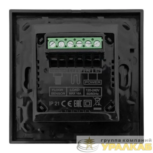 Термостат электронный 16А 230В для теплых полов черн. EKF 