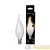Лампа светодиодная Black Tailed 6.5Вт свеча 3000К тепл. бел. E14 520лм 150-265В Gauss 