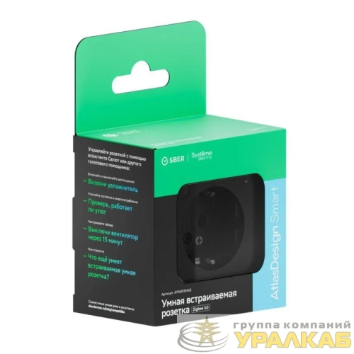 Розетка AtlasDesign Smart 16А L+N с заземл. защ. шторки Zigbee механизм карбон SE 