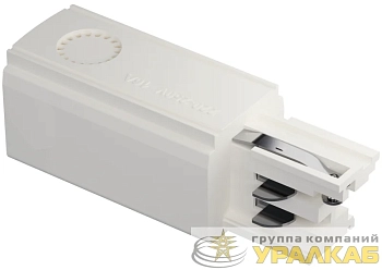 Аксессуар 96 570 ТС-3Ф-ВП-01-Л-WH (ввод питания) Innolux 