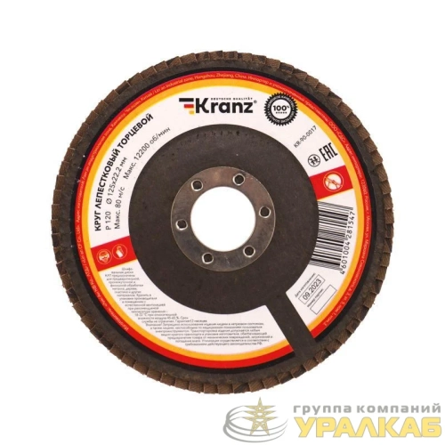 Круг лепестковый торцевой P120 125х22.2мм Kranz KR-90-0017 детальная картинка