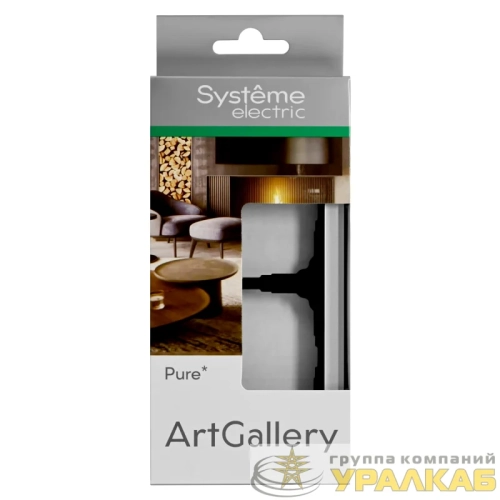 Рамка 2-м ArtGallery Pure органич. стекло алюм. SE 