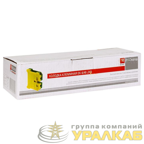 Колодка клеммная EK-4/32 JXB земля EKF plc-ek-4/32 детальная картинка