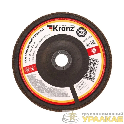 Круг лепестковый торцевой P80 180х22.2мм Kranz 