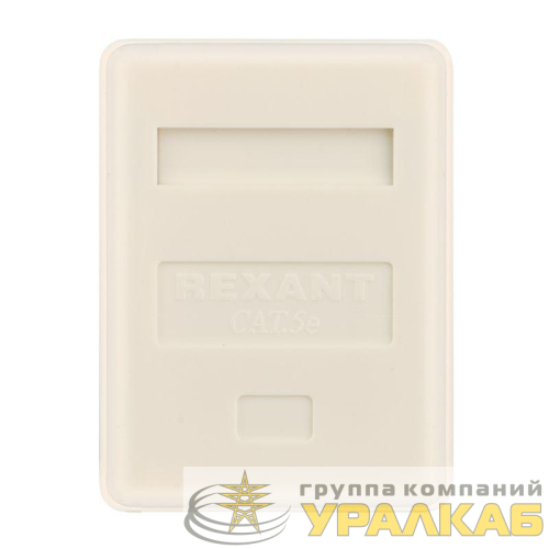 Розетка компьютерная 1-м ОП RJ45 кат.5E UTP неэкранир. бел. Rexant 03-0121