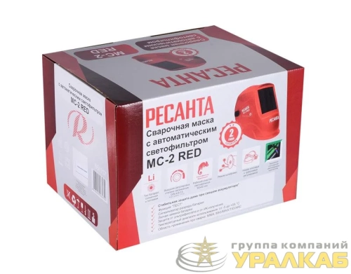 Маска сварочная МС-2 RED Ресанта 