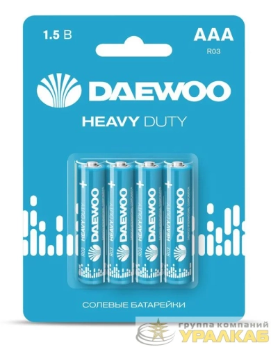 Элемент питания солевой AAA/R03 1.5В Heavy Duty 2021 BL-4 (уп.4шт) DAEWOO 5029361 детальная картинка