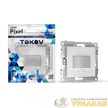 Датчик движения СП Pixel IP20 механизм бел. TOKOV ELECTRIC TKE-PX-P1IS-C01