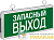 Светильник светодиодный 71 356 NEF-02 "Запасный выход" аварийный Navigator 
