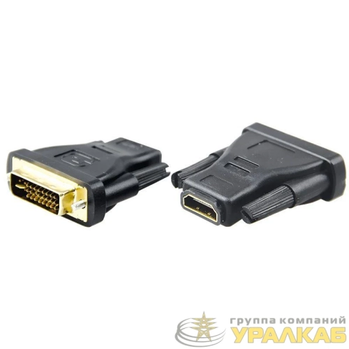 Переходник аудио штекер DVI - гнездо HDMI блист. Rexant 06-0172-B детальная картинка