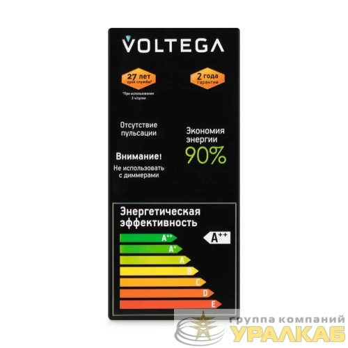 Лампа светодиодная Loft Led ST64 4Вт 3000К E27 Voltega 