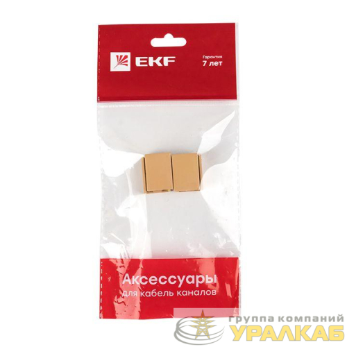 Соединитель на стык 15х10 под свет. дерево Plast PROxima (уп.4шт) EKF conl-15-10x4 детальная картинка