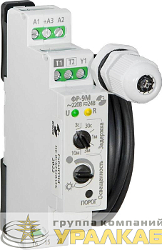 Фотореле ФР-9М 24В 50Гц/пост 220В 50Гц в компл. с датчиком кабель 1.5м Реле и Автоматика A8222-77946589