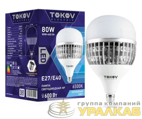 Лампа светодиодная 80Вт HP 6500К Е40/Е27 176-264В TOKOV ELECTRIC TKE-HP-E40/E27-80-6.5K