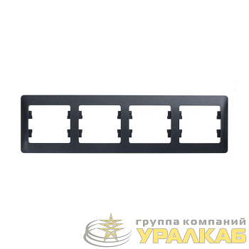 Рамка 4-м Glossa горизонт. антрацит SE GSL000704