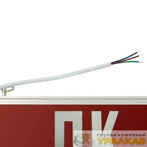 Светильник светодиодный аварийный «ПК» Rexant 