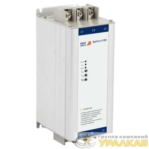 Устройство плавного пуска OptiCore S100-45K-380-B КЭАЗ 