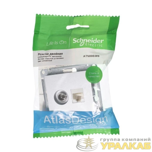 Розетка компьютерная + телевизионная 2-м AtlasDesign RJ45 кат.5E + TV механизм алюм. SE 