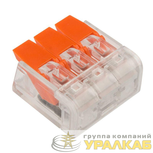 Клемма компактная многоразовая 221-413 3-проводная 0.14-4.0кв.мм (уп.50шт) Rexant 