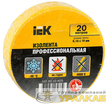 Изолента ПВХ 0.18х19мм желт. (рул.20м) IEK UIZ-20-10-K05