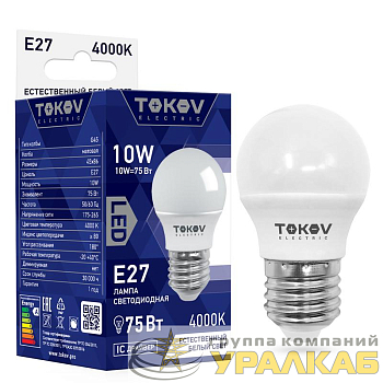 Лампа светодиодная 10Вт G45 4000К Е27 176-264В TOKOV ELECTRIC TKE-G45-E27-10-4K