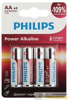 Элемент питания алкалиновый AA/LR6 1.5В Power (блист. 4шт) Philips Б0062746