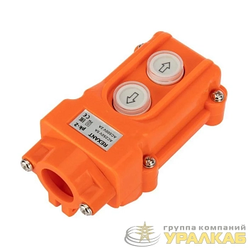 Пульт кнопочный ПК-2 на 2 кнопки IP54 Rexant 36-9210