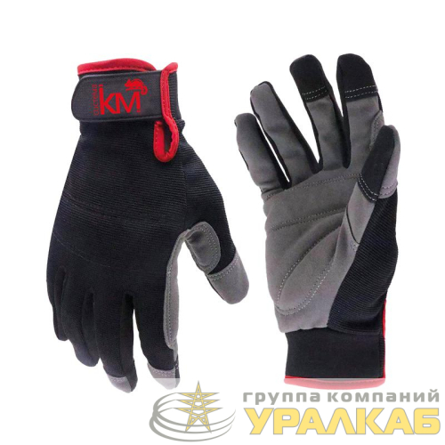 Перчатки защитные KM-GL-EXPERT-221-M модель 221 размер M КМ LO41864 детальная картинка