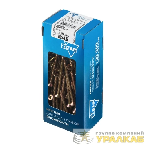 Анкер клиновой М6х40 (пакет) (уп.100шт) Zitar 