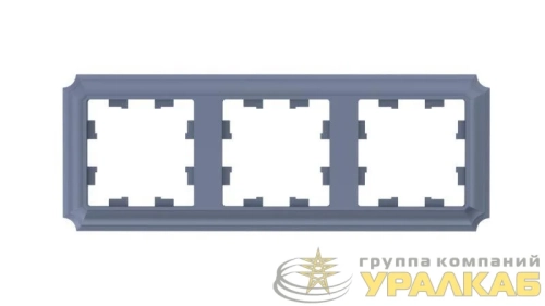 Рамка 3-м AtlasDesign Antique универс. грифель SE 