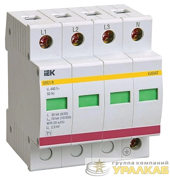Ограничитель перенапряжения ОПС1-B 4P IEK MOP20-4-B