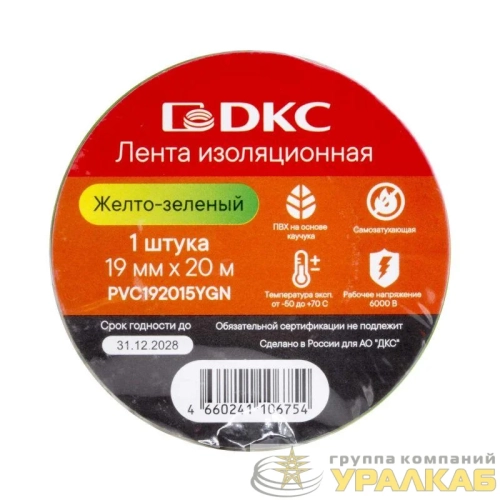 Лента изоляционная ПВХ 19х0.15 (20м) в рулоне желт./зел. DKC 