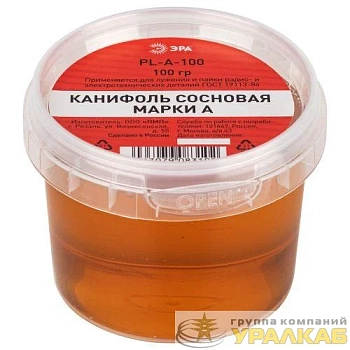 Канифоль сосновая марки А банка 100гр Эра 