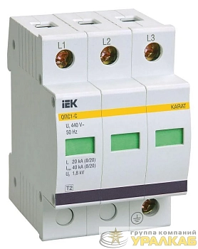 Ограничитель перенапряжения ОПС1-C 3P IEK MOP20-3-C