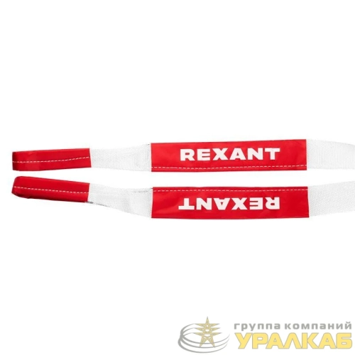Трос динамический (стропа) 10т 9м в чехле Rexant 80-0240 детальная картинка