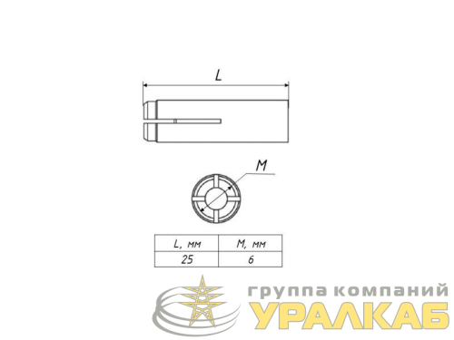 Анкер стальной забивной М6 EKF aszm6