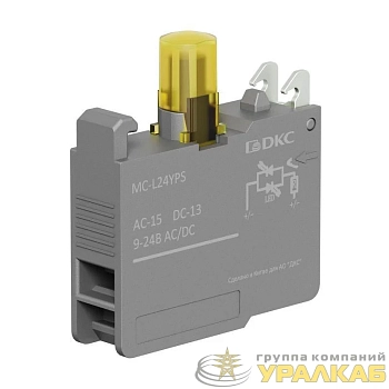 Блок контактный с клеммными зажимами под винт со светодиодом на 9-24В желт. DKC 
