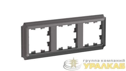 Рамка 3-м AtlasDesign Antique универс. мокко SE 