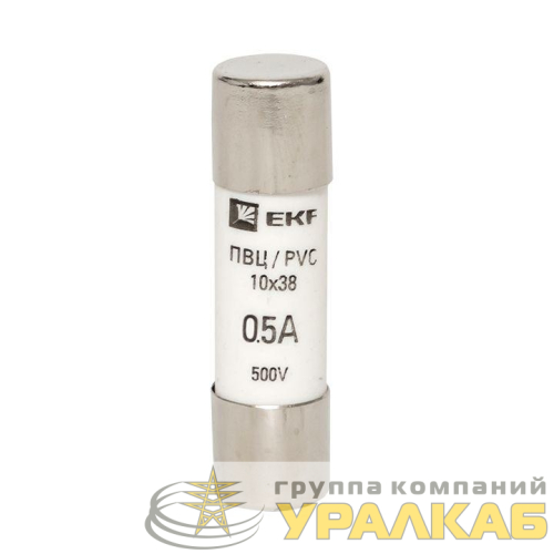 Вставка плавкая цилиндрическая ПВЦ 10х38 0.5А EKF pvc-10x38-0.5