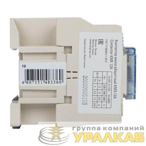 Контактор КМЭ 12А кат. 380В AC 1НО EKF ctr-s-12-380 детальная картинка