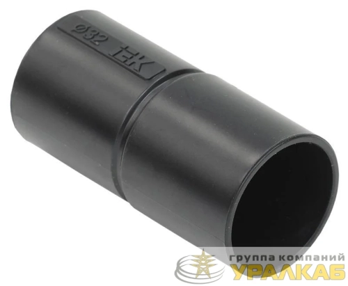 Муфта труба-труба GI32G черн. ELASTA IEK 