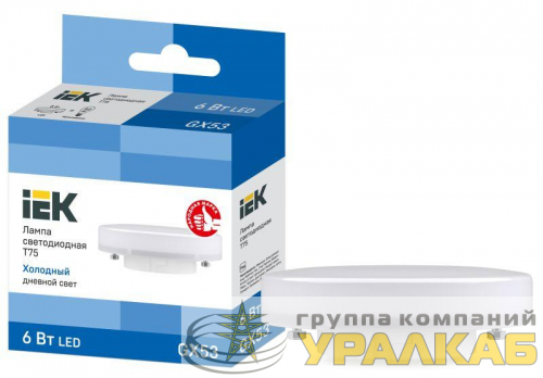 Лампа светодиодная T75 таблетка 6Вт 230В 6500К GX53 IEK LLE-T80-6-230-65-GX53